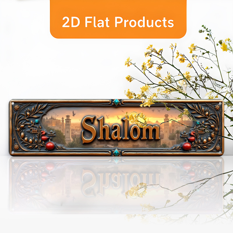 Art & Craft Qatar - CIFBUY Vintage Shalom Hebrew Aluminum Wall