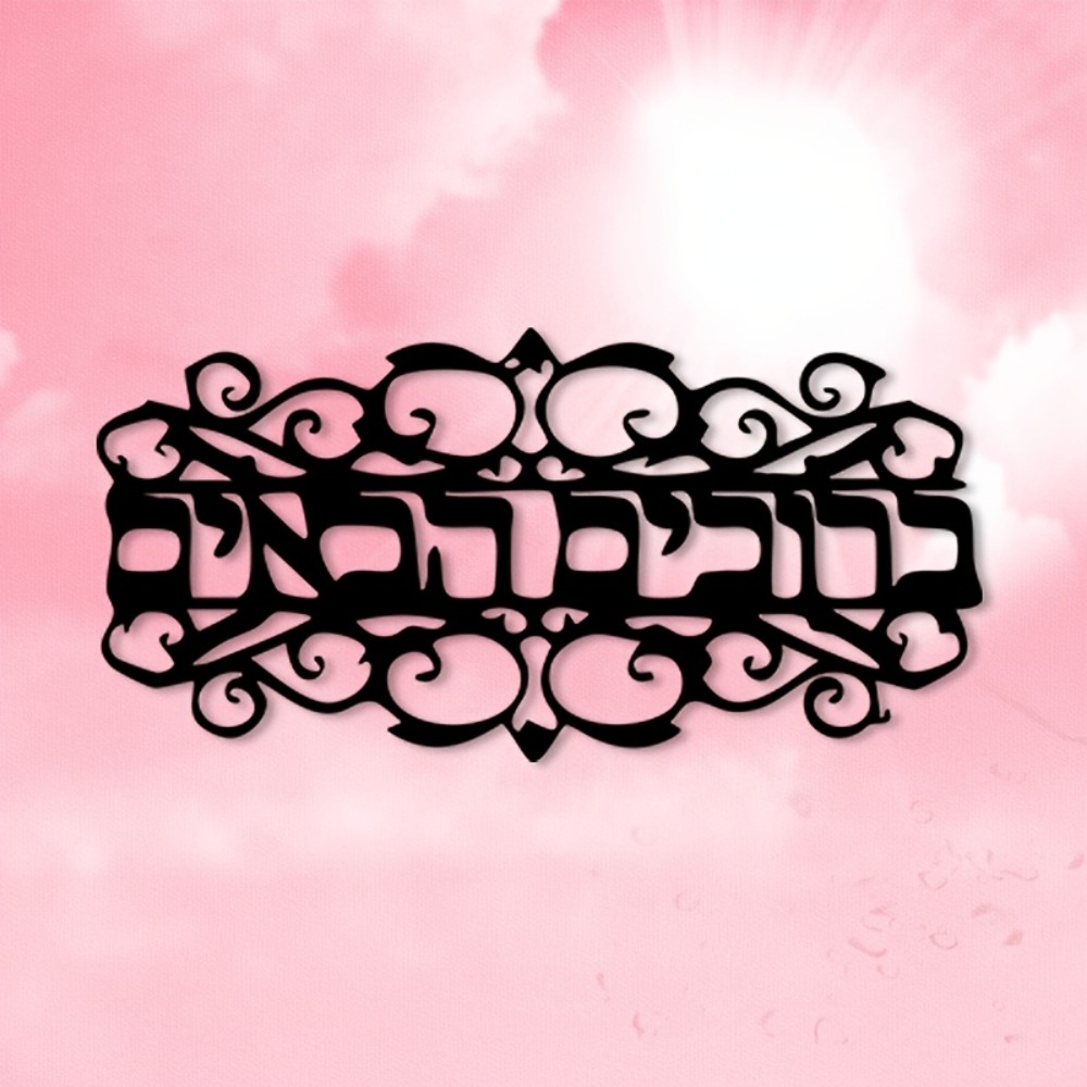 CIFBUY Iron Wall Art Vintage M - đánh giá và giá Art & Craft Qatar