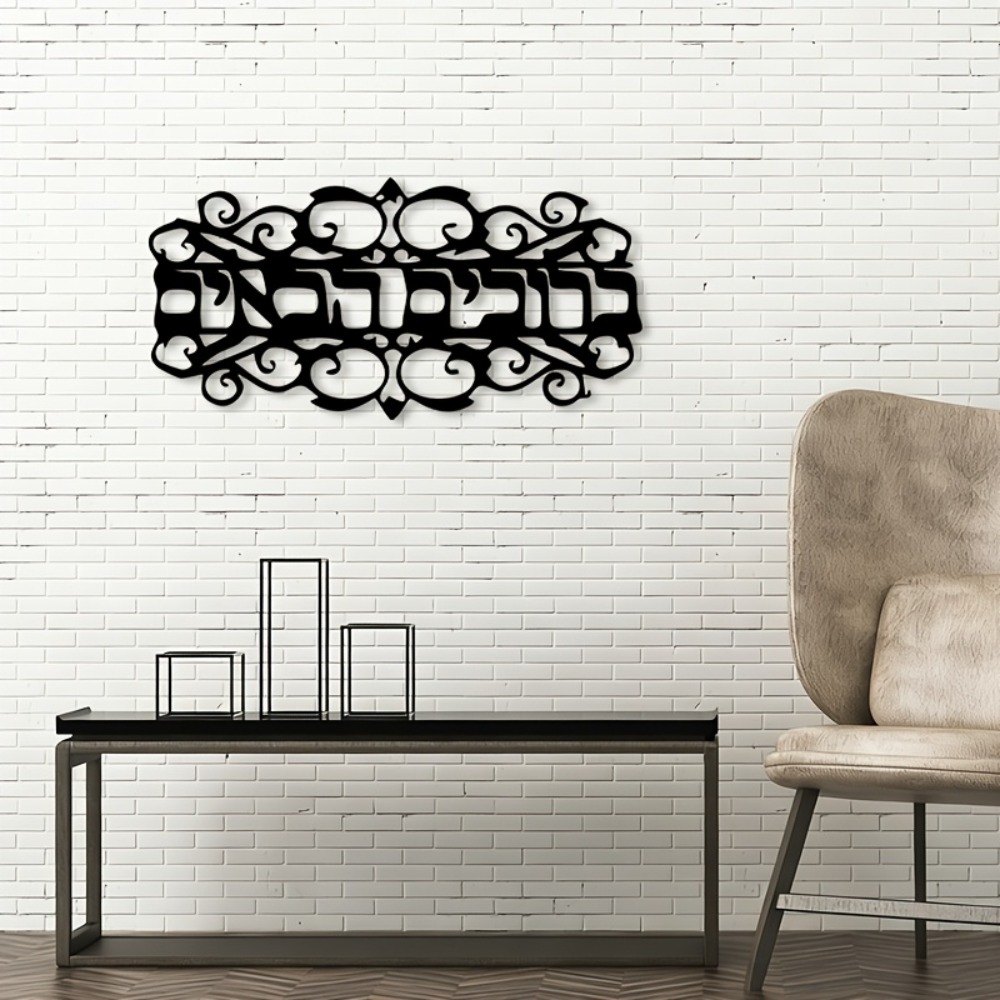 CIFBUY Iron Wall Art Vintage M - đánh giá và giá Art & Craft Qatar