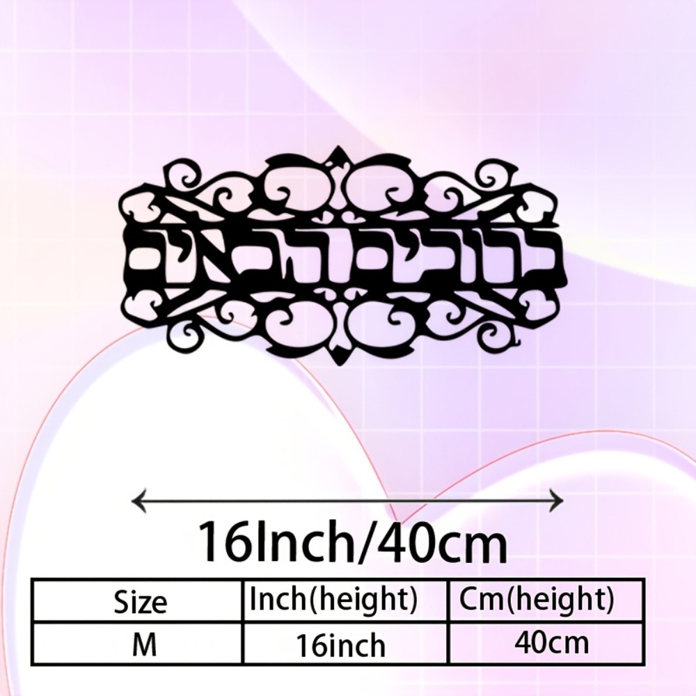CIFBUY Iron Wall Art Vintage M - đánh giá và giá Art & Craft Qatar