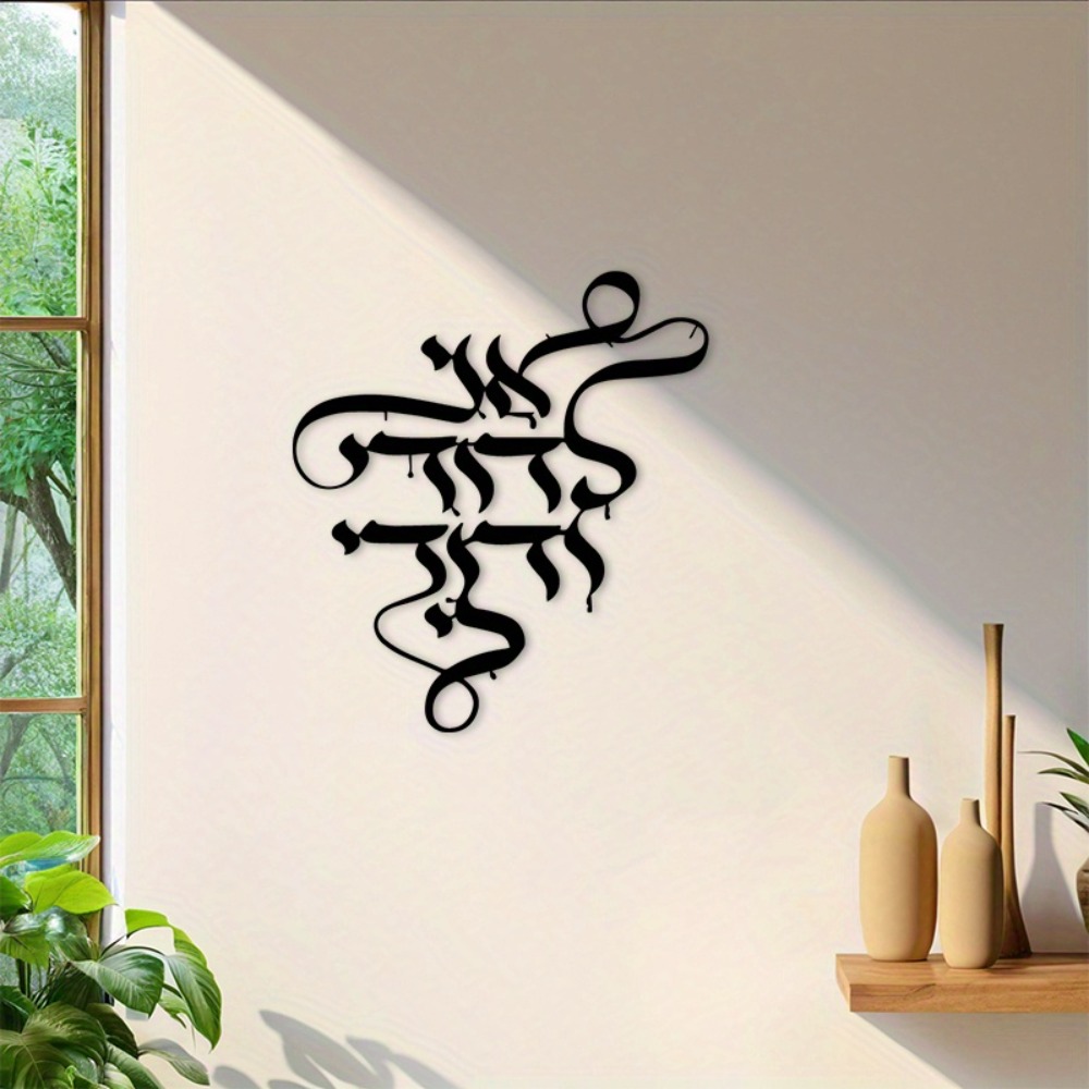 CIFBUY Metal Wall Art Vintage  - đánh giá và giá Art Crafting