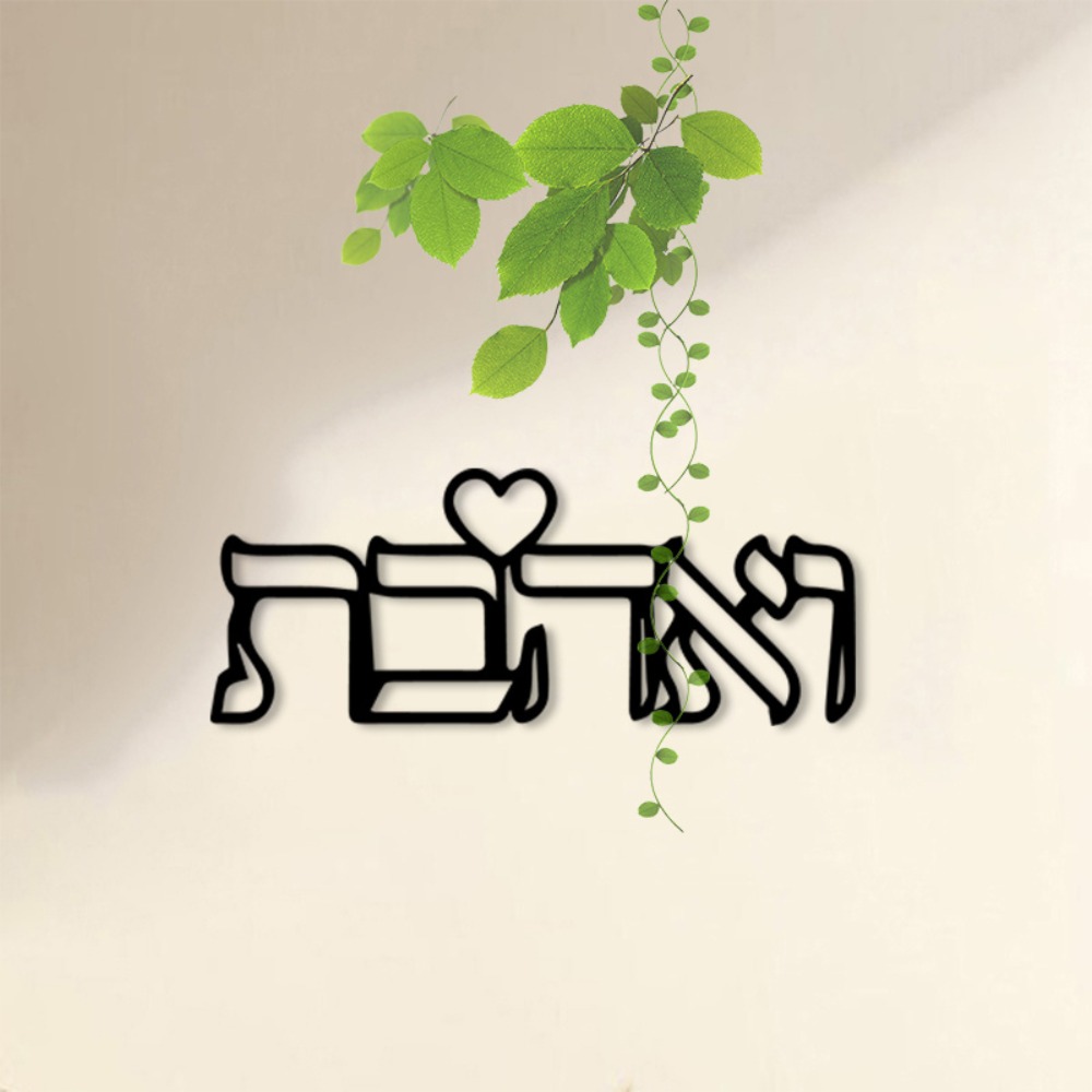 CIFBUY Metal Wall Art Hebrew L - đánh giá và giá Art Crafting