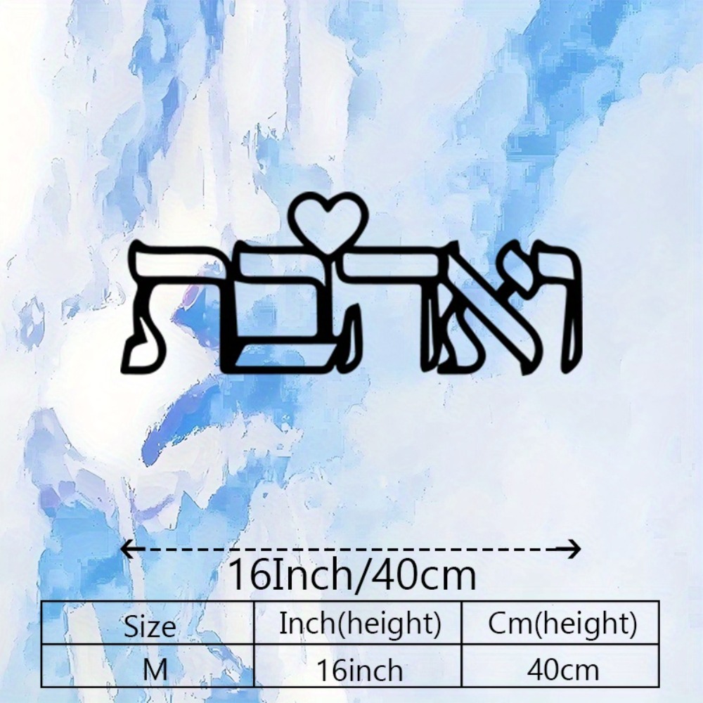 CIFBUY Metal Wall Art Hebrew L - đánh giá và giá Art Crafting