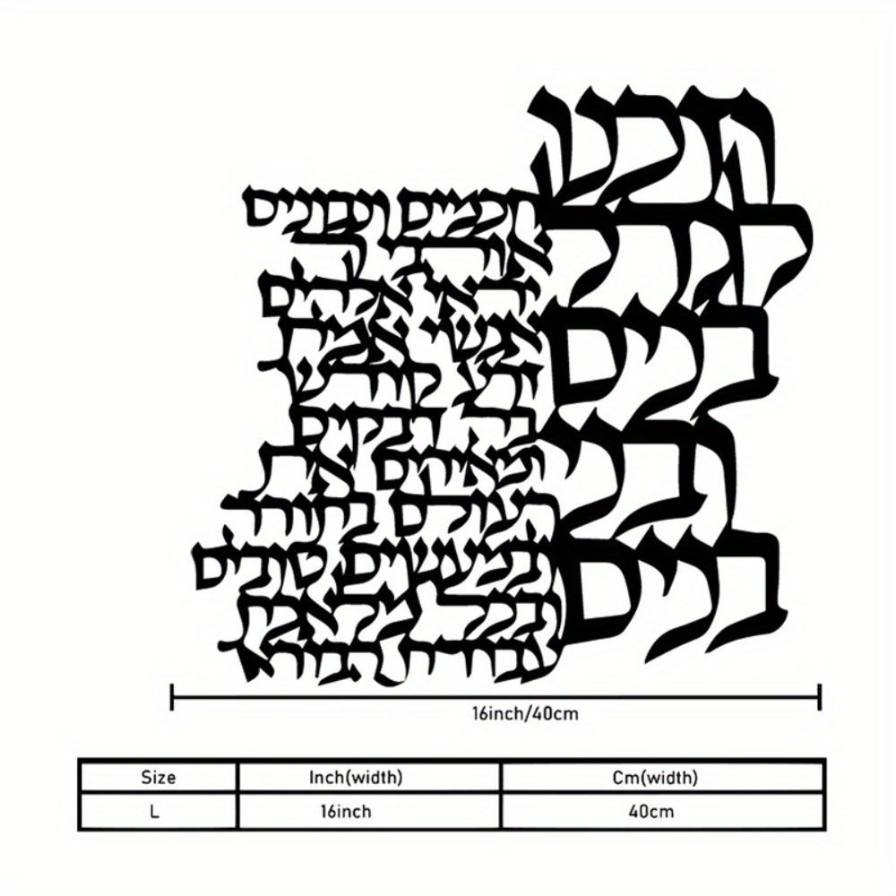 CIFBUY Metal Wall Art Hebrew L - đánh giá và giá Art Crafting